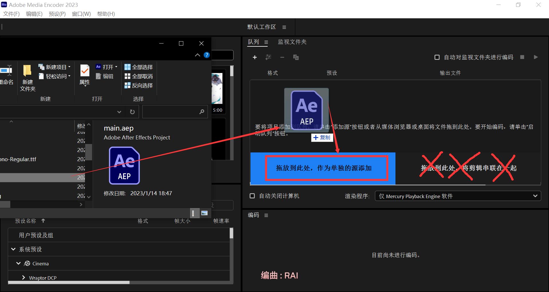 作为单独的源添加